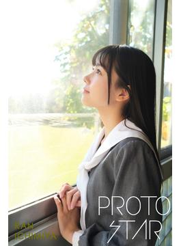 PROTO STAR 一宮らん vol.1(PROTO STAR)