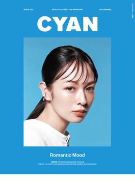CYAN issue 032