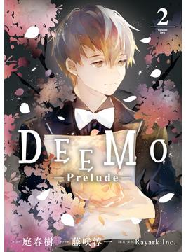 DEEMO -Prelude-（２）(ＺＥＲＯ-ＳＵＭコミックス)