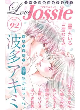 Love Jossie Vol.92(Love Jossie)