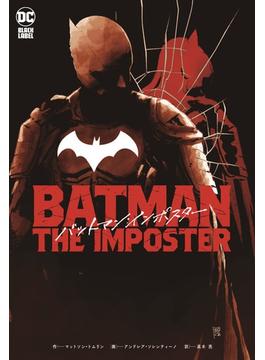 バットマン：インポスター （ＳｈｏＰｒｏ Ｂｏｏｋｓ）【バットマンフェア特典付き】