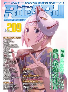 Role&Roll Vol.209(Role&Roll)
