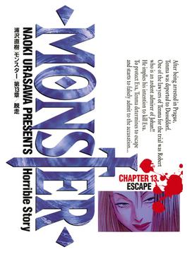 MONSTER 完全版　デジタルVer. 13(ビッグコミックス)