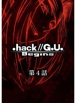 .hack／／G.U. Begins【単話】第4話 .hack／／SIGN「Catastrophe」