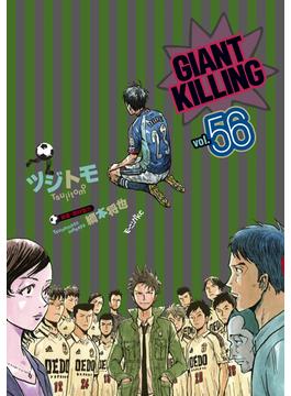【56-60セット】ＧＩＡＮＴ　ＫＩＬＬＩＮＧ