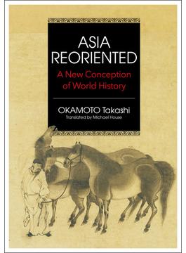 Asia Reoriented
