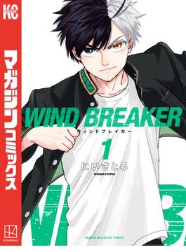 【1-5セット】ＷＩＮＤ　ＢＲＥＡＫＥＲ