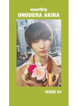 月刊★小野寺晃良 ISSUE01