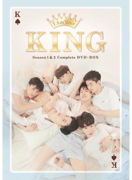 I AM YOUR KING Complete DVD-BOX