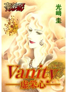 vanity-虚栄心-(ブラックショコラ)