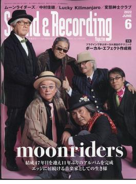 Sound ＆ Recording Magazine (サウンド アンド レコーディング マガジン) 2022年 06月号 [雑誌]