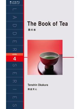 The Book of Tea　茶の本
