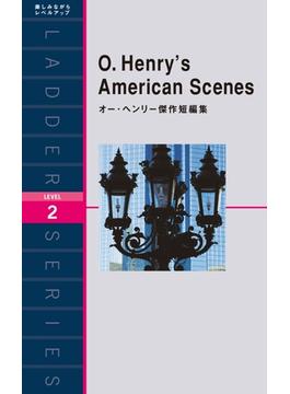 O. Henry’s American Scenes　オー・ヘンリー傑作短編集
