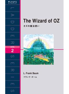 The Wizard of OZ　オズの魔法使い