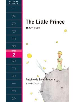 The Little Prince　星の王子さま