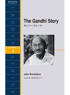 The Gandhi Story　ガンジー・ストーリー