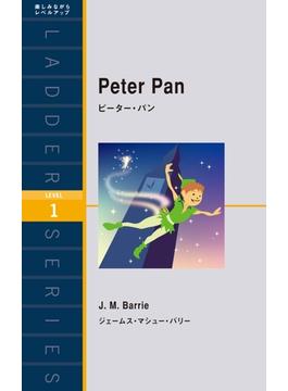 Peter Pan　ピーター・パン