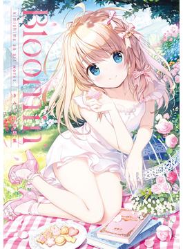 Bloomin' -きみしま青画集-