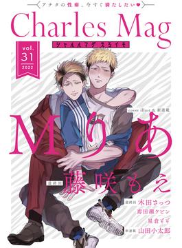 Charles Mag vol.31 -えろイキ-(シャルルコミックス)