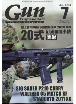 月刊 Gun Professionals (ガン・プロフェッショナルズ) 2022年 07月号 [雑誌]