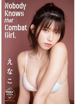 えなこ　Nobody Knows that Combat Girl.