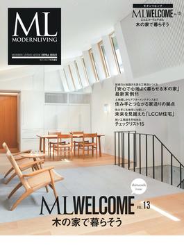 ML WELCOME Vol.13