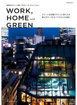 WORK, HOME and GREEN