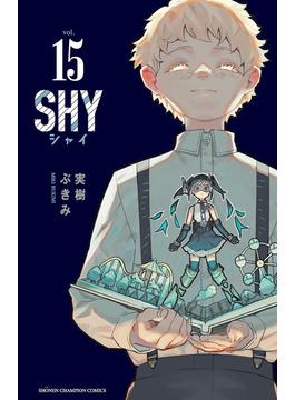 SHY　15(少年チャンピオン・コミックス)