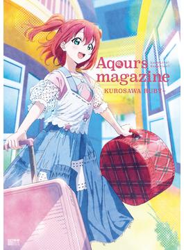 LoveLive!Sunshine!!　Aqours magazine ～KUROSAWA RUBY～(電撃ムック)