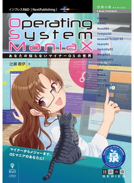 Operating System ManiaX