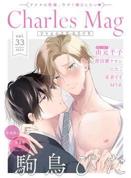 Charles Mag vol.33 -えろイキ-(シャルルコミックス)