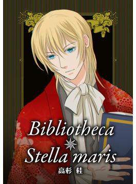 Bibliotheca Stella maris：001