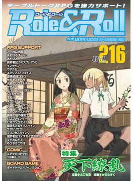 Role&Roll Vol.216(Role&Roll)
