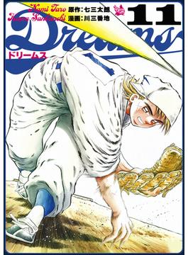 【11-15セット】Dreams