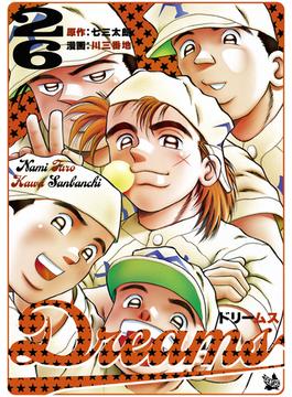 【26-30セット】Dreams