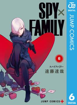 【6-10セット】SPY×FAMILY(ジャンプコミックスDIGITAL)