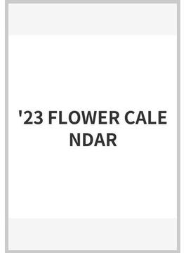 '23 FLOWER CALENDAR