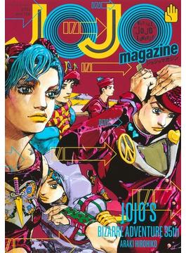 JOJO magazine 2022 WINTER
