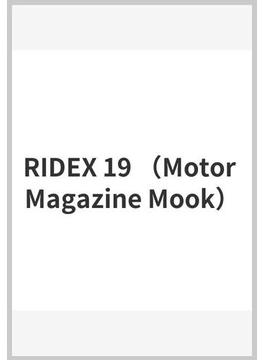 RIDEX 19(Motor magazine mook)