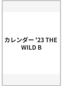 カレンダー '23 THE WILD B