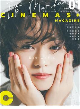 CINEMAS＋ MAGAZINE no.01