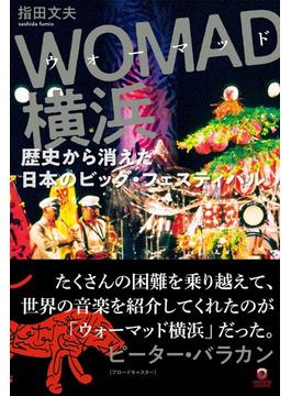 WOMAD横浜
