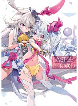 LAST PERIOD OFFICIAL CHARACTER ART WORKS２