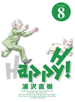 Happy! 完全版 デジタル Ver 8(ビッグコミックススペシャル)