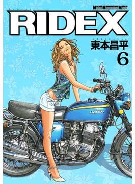 【6-10セット】RIDEX