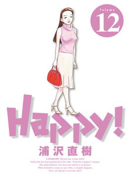 Happy! 完全版 デジタル Ver 12(ビッグコミックススペシャル)