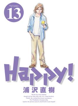Happy! 完全版 デジタル Ver 13(ビッグコミックススペシャル)