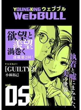 Web BULL5号