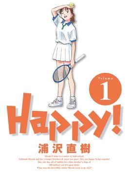 【全1-15セット】Happy! 完全版 デジタル Ver(ビッグコミックススペシャル)