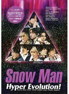 Ｓｎｏｗ Ｍａｎ Ｈｙｐｅｒ Ｅｖｏｌｕｔｉｏｎ！ Ｓｎｏｗ Ｍａｎ ＬＩＶＥ ＴＯＵＲ ２０２２ Ｌａｂｏ．Ｐｈｏｔｏ Ｒｅｐｏｒｔ
